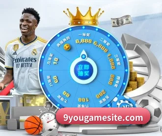 9游官网 APP(nine game)