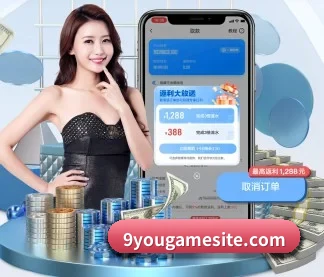 9游官网 APP(nine game)